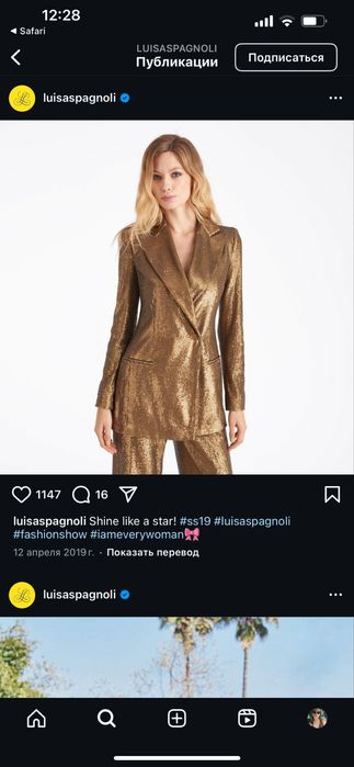 Жіночий костюм Luisa spagnolli