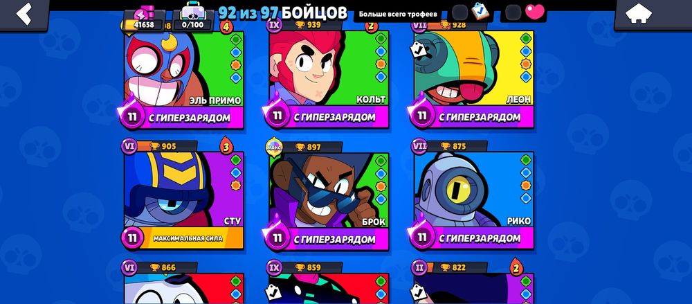 Аккаунт браво старс 2019