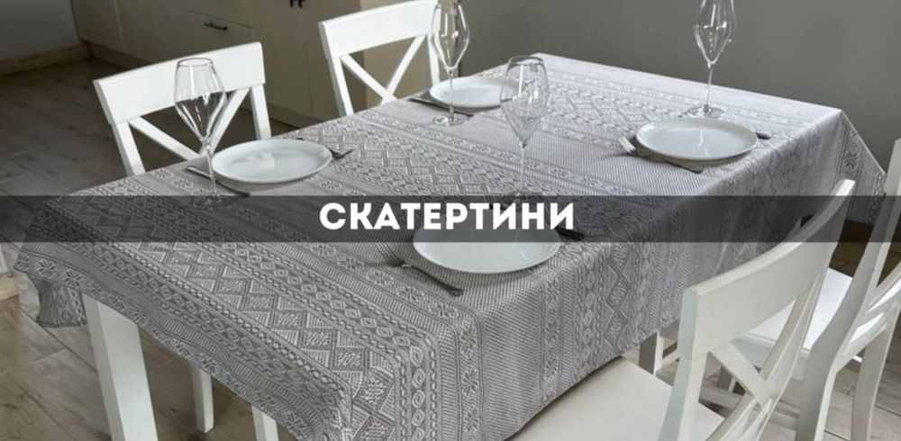 Опт Дроп Товари для дому Постачальник Дропшипінг Туреччина Китай