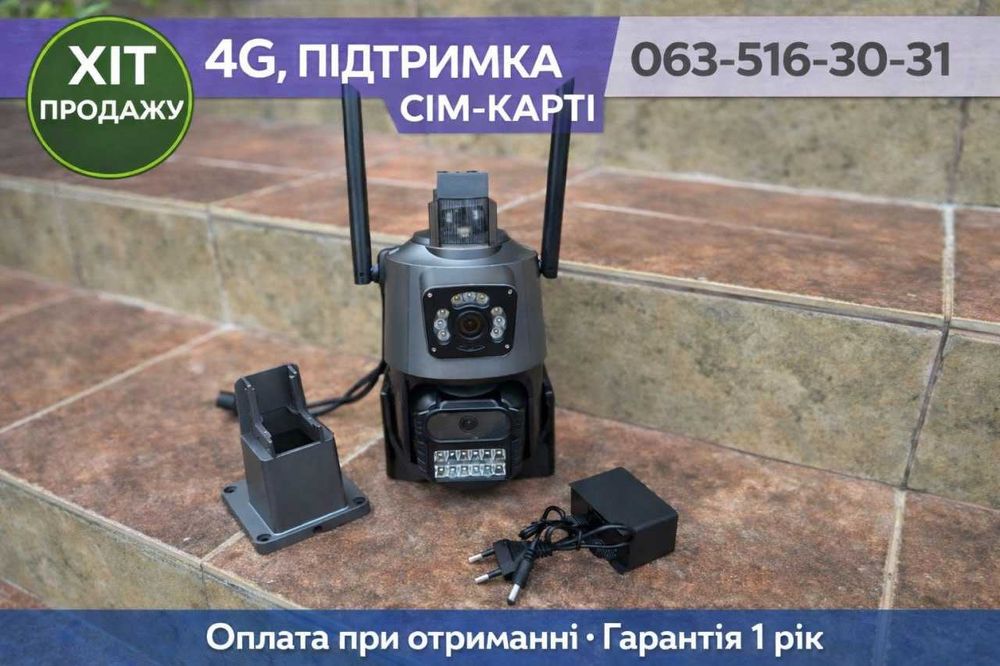 Камера відеоспостереження. Ip камера 4g sim. Камера видеонаблюдения