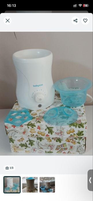 Стерелізатор і підігрівач