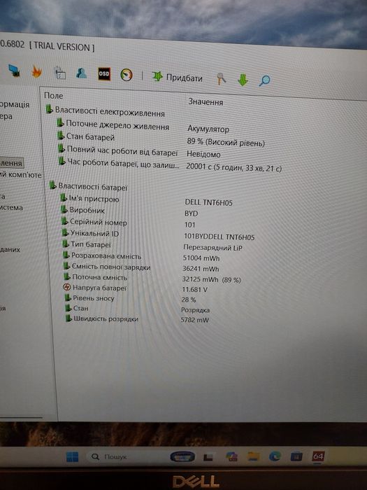 Dell latitude 5500