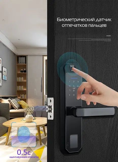 Электронный замок NaviCat X5 с поддержкой программы TUYA Black