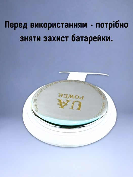 БЕЗПЕКА ДЛЯ ВСІХ, трекер UA Power E01, знайде все