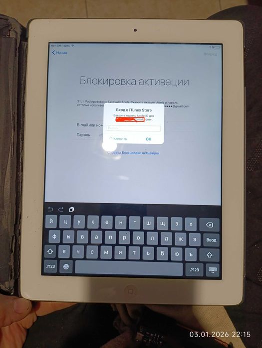 Планшет Apple iPad 3 9.7" A1430 16GB Заблокований