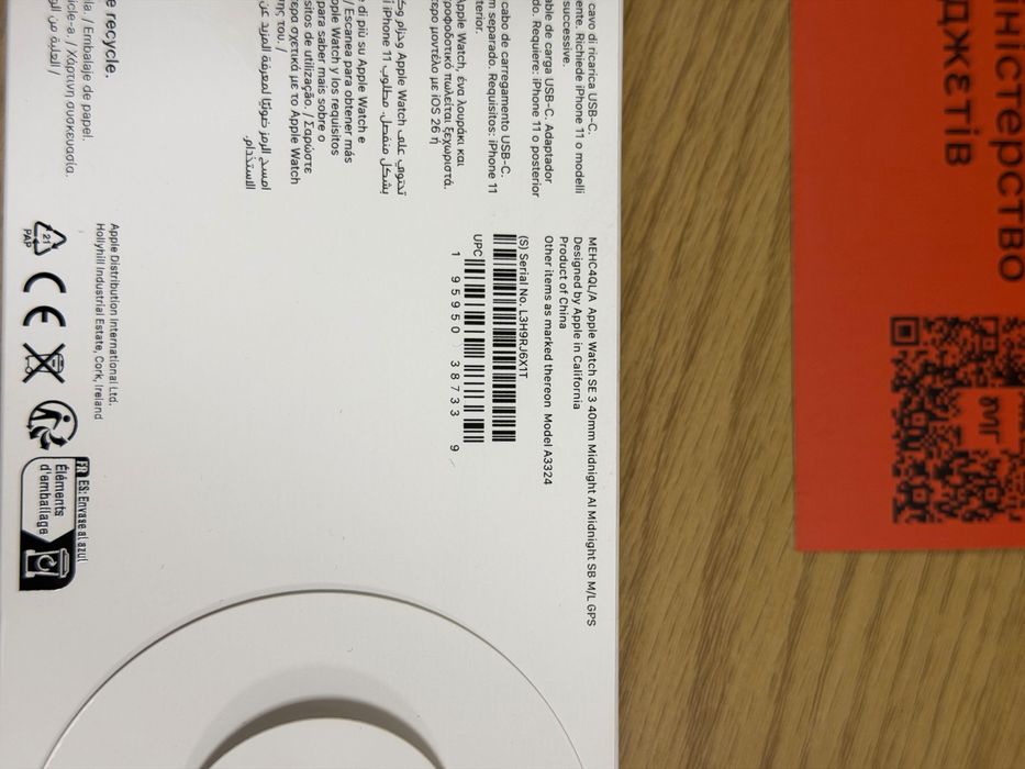 Apple Watch SE 3 40mm Midnight Al Midnight SB M/L GPS MEHC4 новий