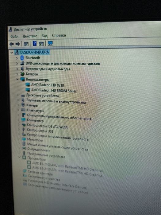 Sprzedam laptopa Asus x552e na części