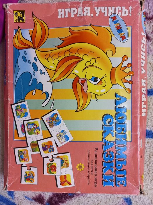 Ігри розвиваючі. Вчимо фігури. Герої казок