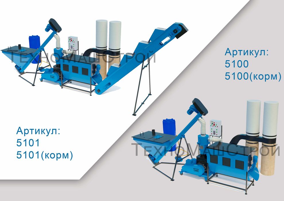 Оборудование для производства пеллет/комбикорма(гранулятор) 500 COMBI