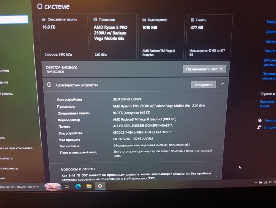 Ноутбук Lenovo A285