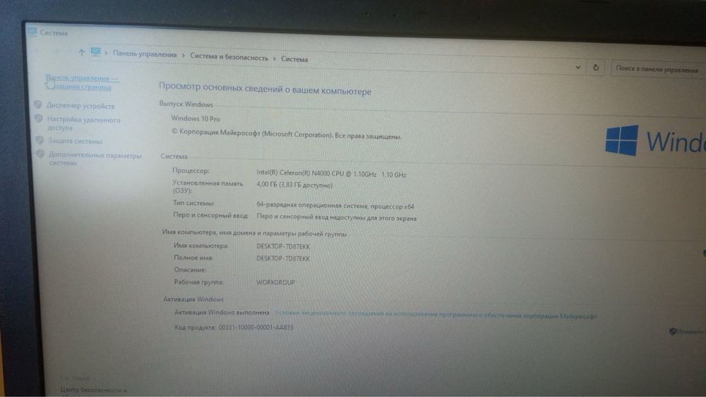 Ноутбук Асус в гарному стані