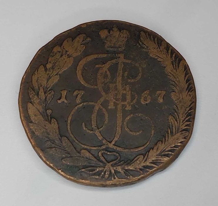 5 копеек 1767 года ЕМ