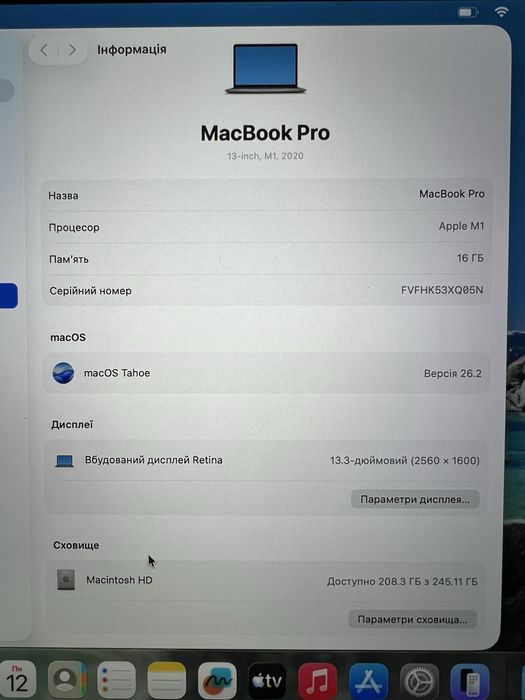 MacBook Pro 13' A2338 2020 M1/16Gb RAM/ 256Gb SSD - MDM