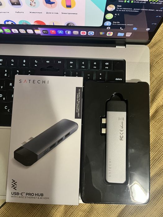 Satechi Usb-c pro hub