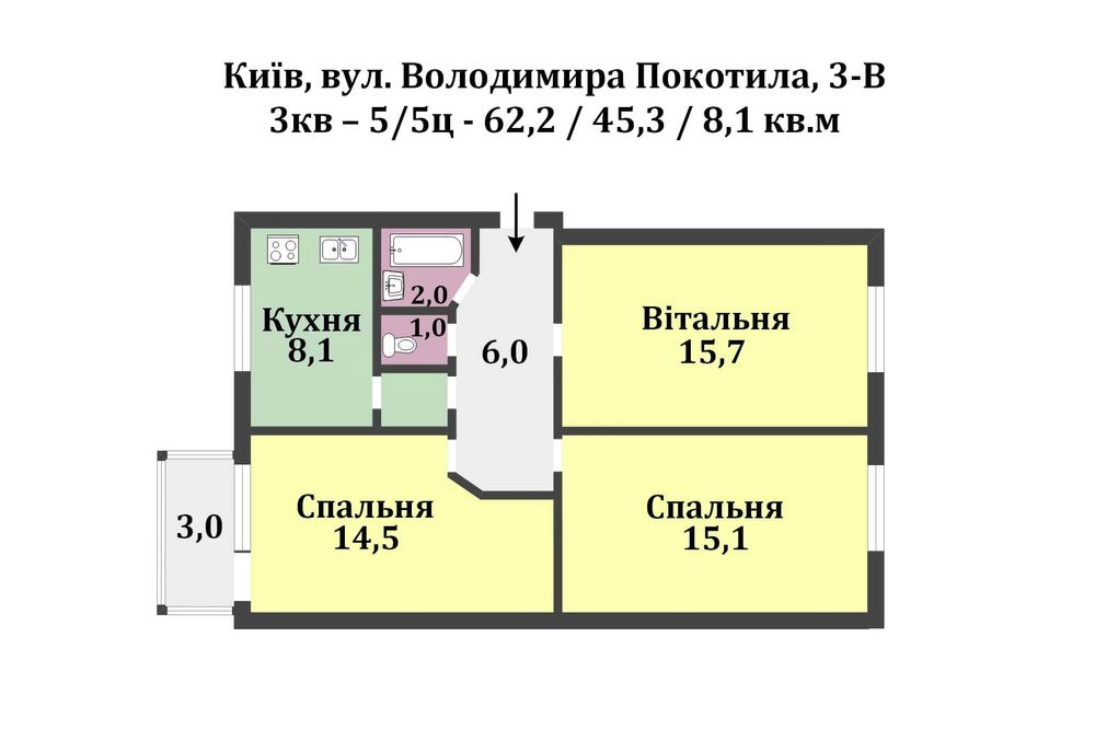 3-кімн. квартира з ремонтом. Вигідне розташування. Покотила,3в. Без%