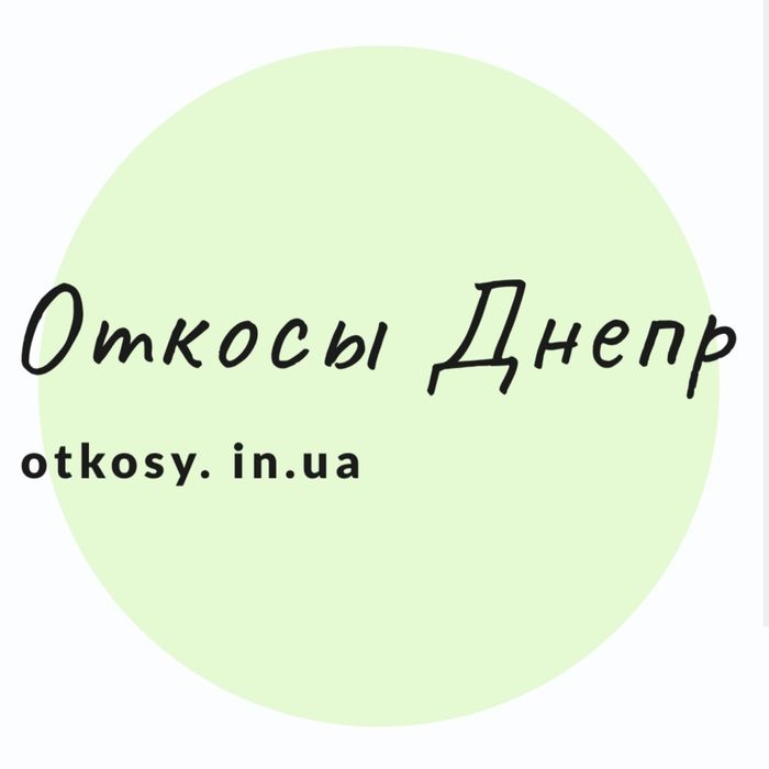 ОТКОСЫ на окна , двери в г. Днепр