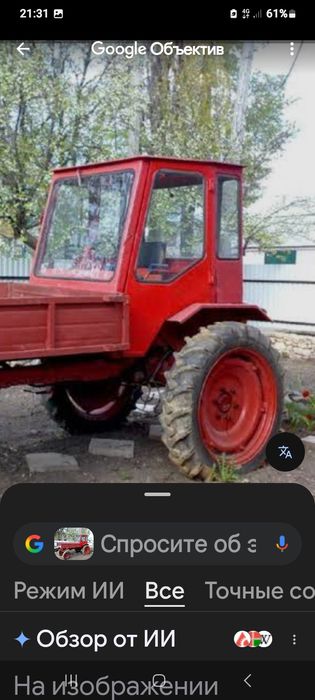 Продам трактор т16