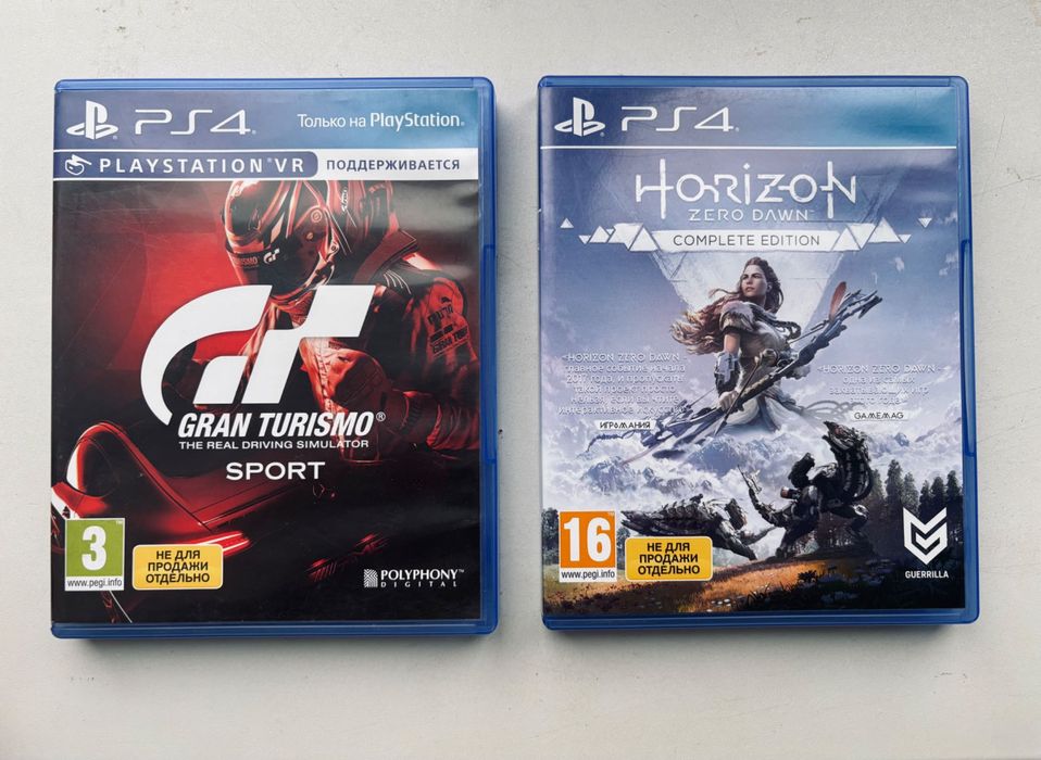 Продам игру Horizon  PS4