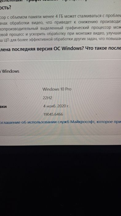 Персональный компьютер Intel 3,1Ghz