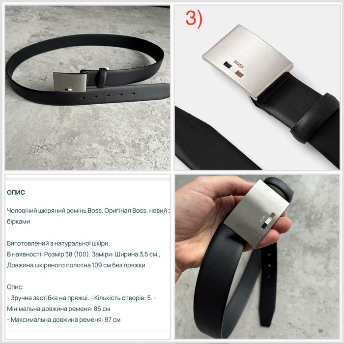 Чоловічий шкіряний ремінь Boss Розмір 36,38,40,42,44 ремень пояс кожа