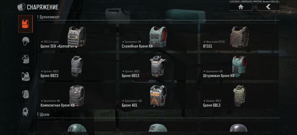 Акаунт Arena Breakout 45kk