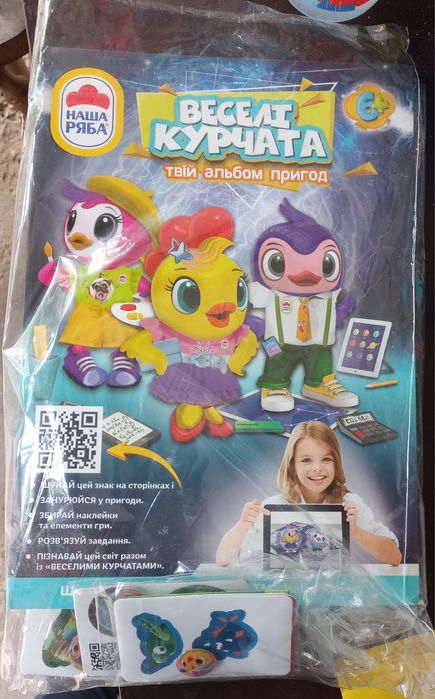 Настольная игра "Веселі курчата"