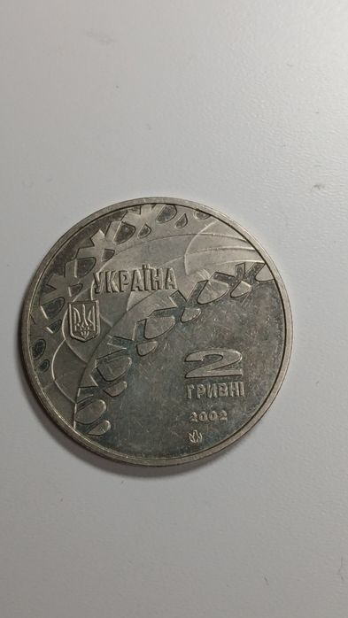 2 гривні 2002.Україна Ковзанярський спорт. XIX зимові Олімпійські ігри