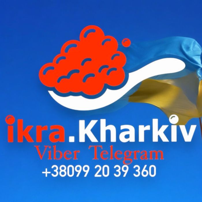 Икра горбуши слабосоленая Импорт