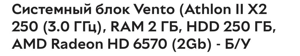 Комп’ютери ноутбуки