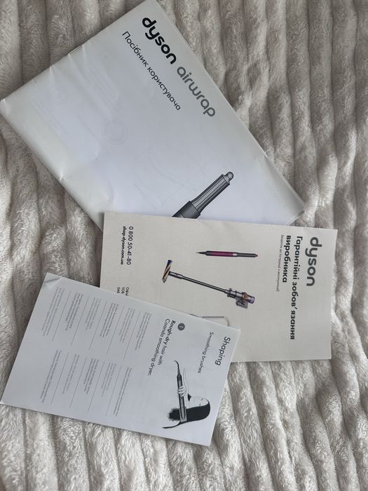 Стайлер Dyson Airwrap HS05 + Kit2