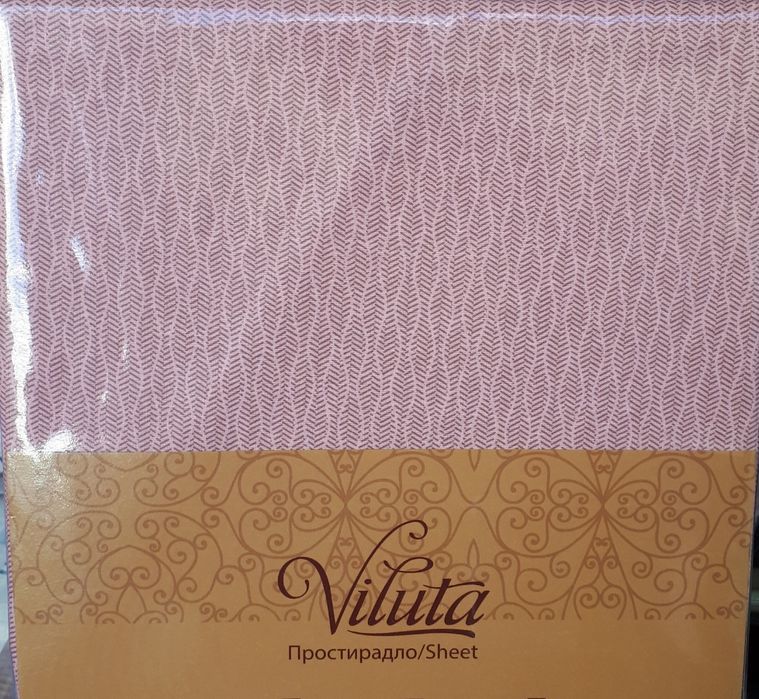 Простирадло на резинці "VILUTA".Бавовна.Ранфорс.Простыня на резинке