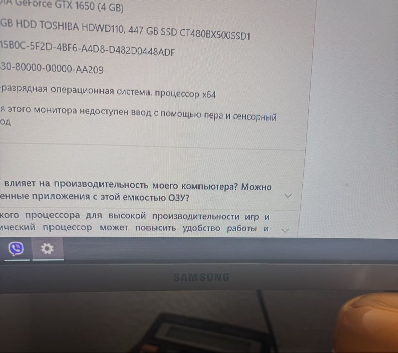 Монитор Samsung