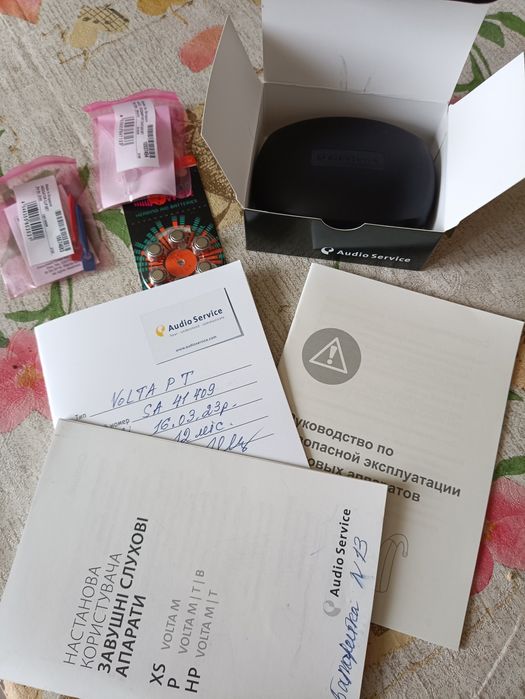 Слуховой аппарат  Audio Service volta PT Германия новый!