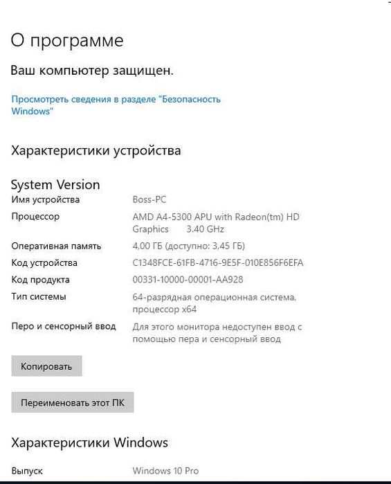 Компьютер с монитором