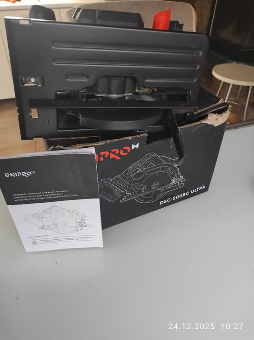 Циркулярна пила Дніпро М аккумуляторна