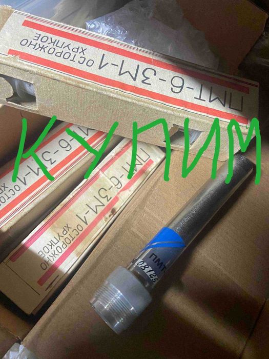 Преобразователь манометрический ПМТ-6-3, ПММ-32-1, ПМТ-2