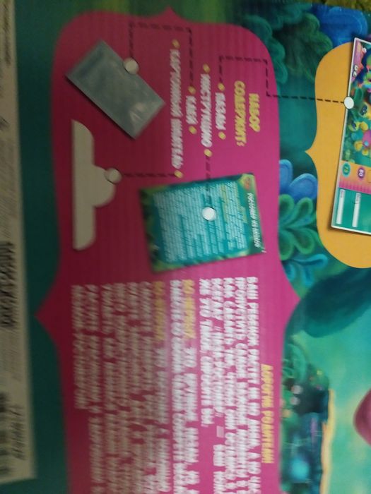 Ростомер пазл. Новый