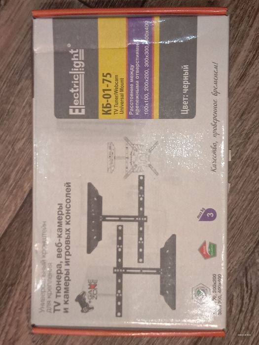 Кронштейн для ТВ тюнера Electriclight КБ-01-75