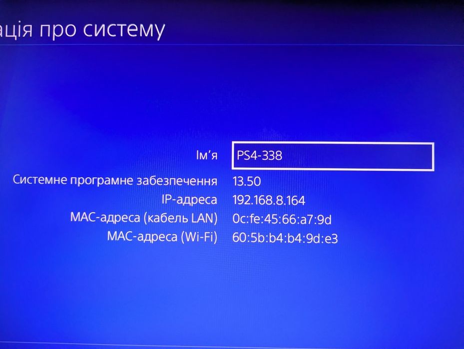 Playstation 4 512 GB SSD