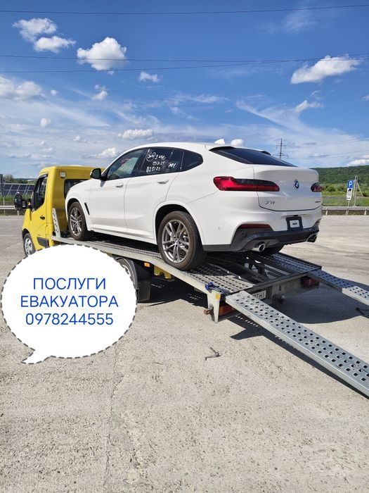 Евакуатор Тлумач