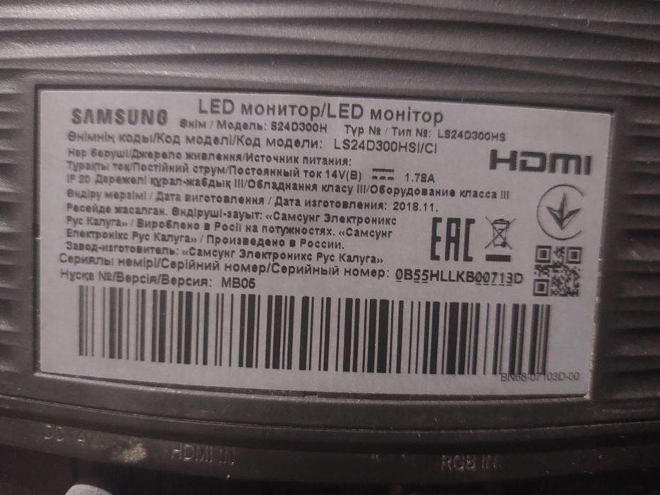 24-дюймовий Full HD монітор Samsung S24D300HS