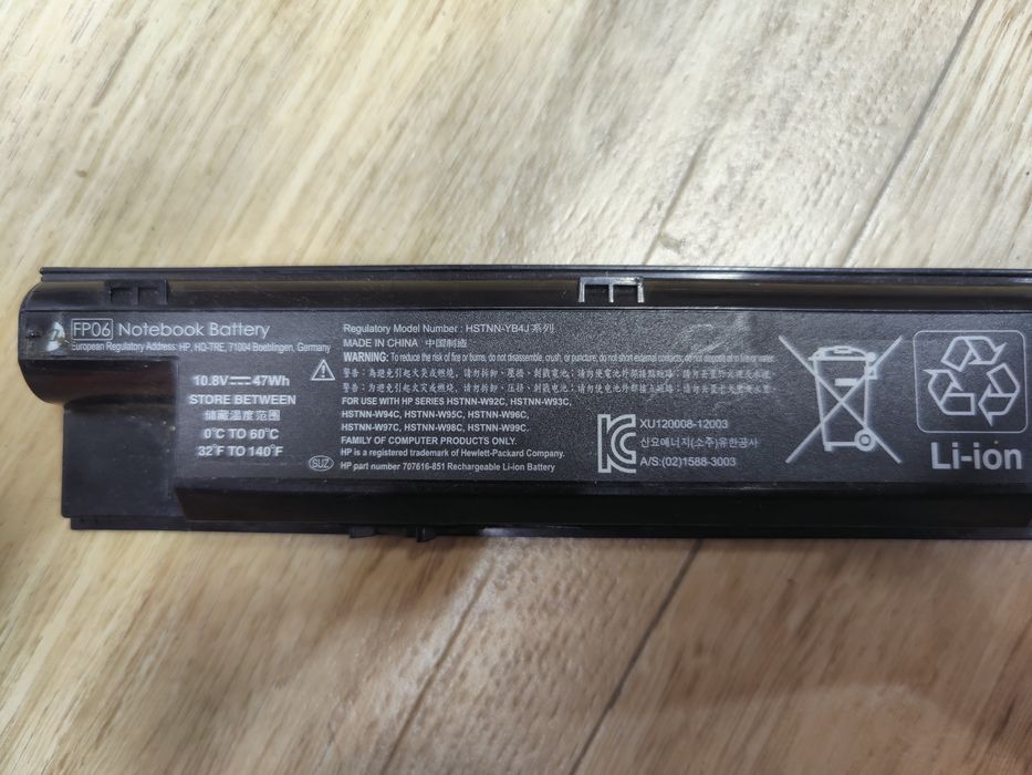Батарея на ноутбук HP