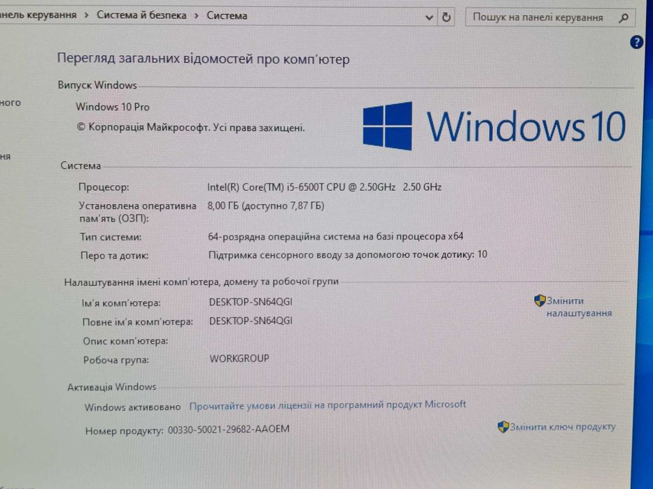 Міні Мікро ПК Lenovo M900 i5 6500T 4 ЯДРА - ОЗУ 8GB SSD 128GB + WiFi !