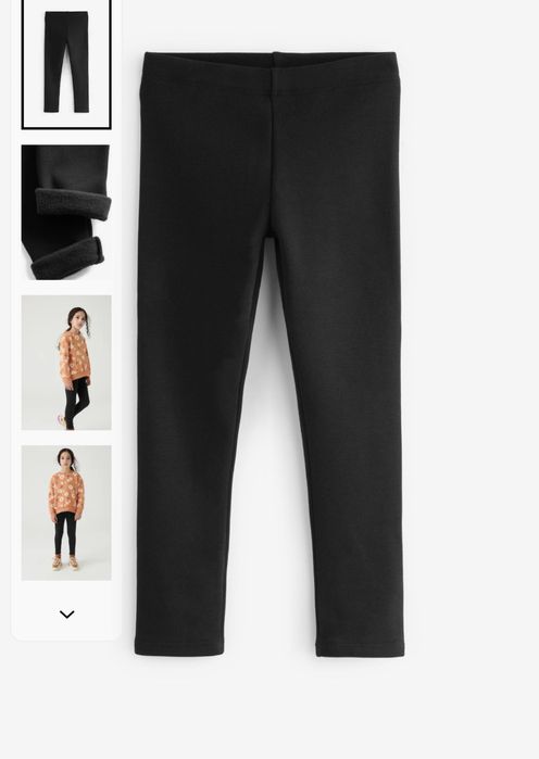 Термо легінси Некст 8-11 років на дівчинку