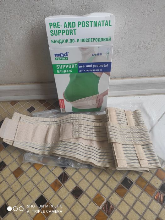 Бандаж до- і післяродовий MedTextile розмір S