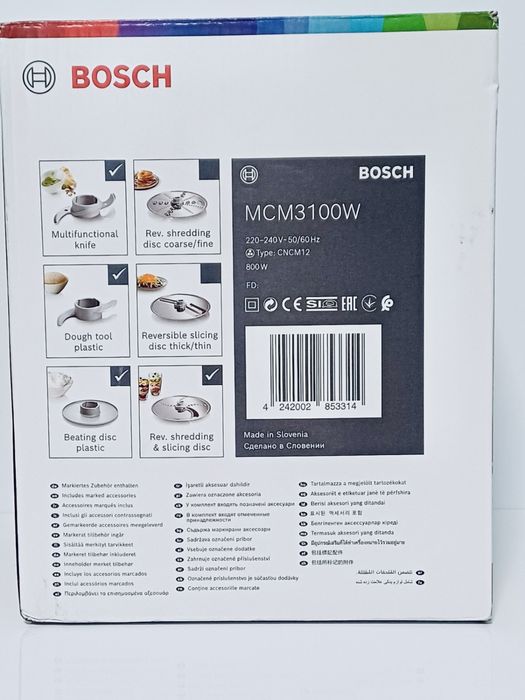Кухонний комбайн BOSCH MultiTalent 3 MCM3100W