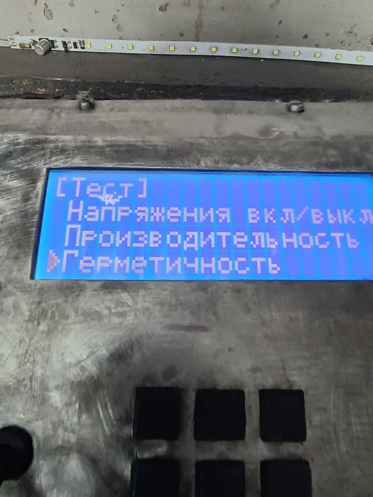 Комп'ютерна діагностика та промивка інжтора