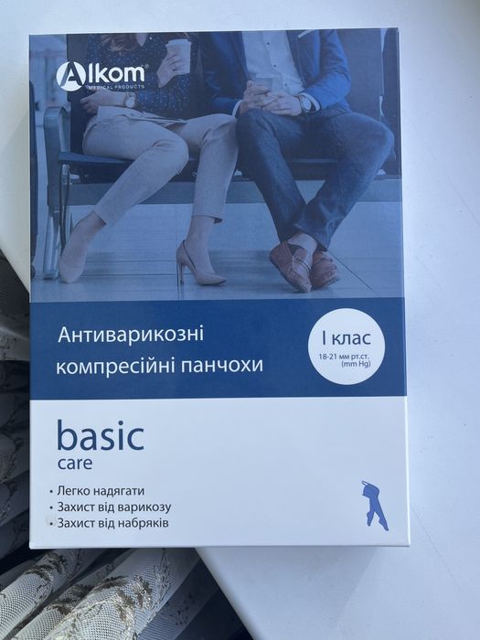 Компресійні панчохи Алком 1 клас компресії