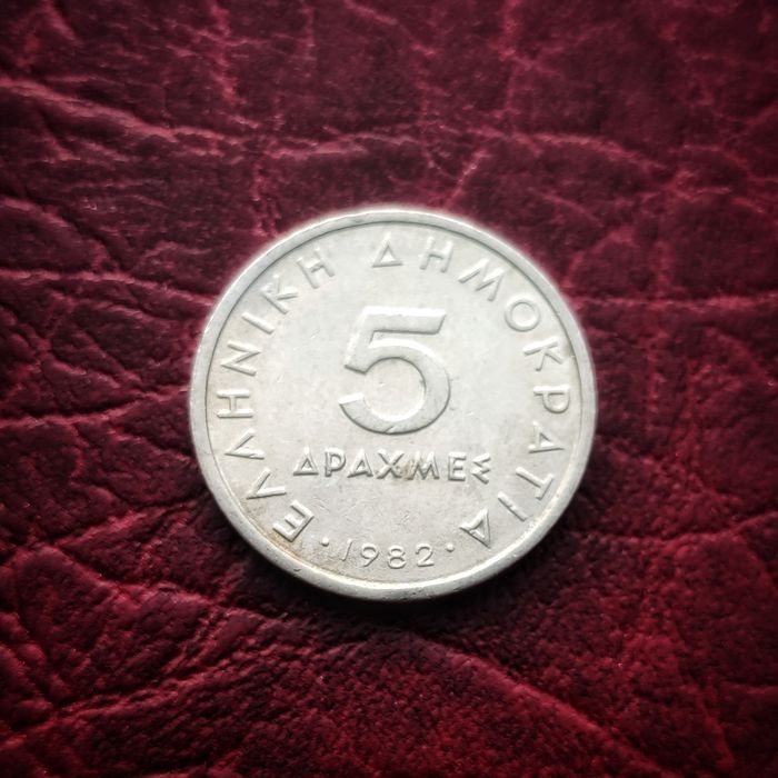 5 Rupee z 1982 roku - Grecja