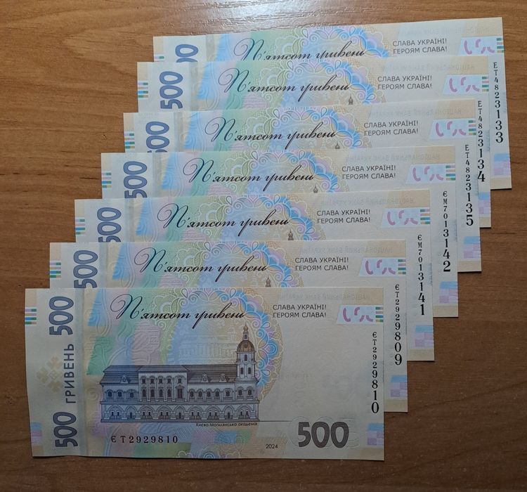 Українські гривні (від 1 до 1000 грн) з 2003 по 2026 рік